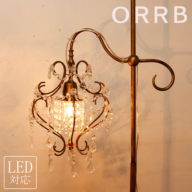 楽天市場】デザイナー家具 アルコランプ／Arco Lamp 組立て品