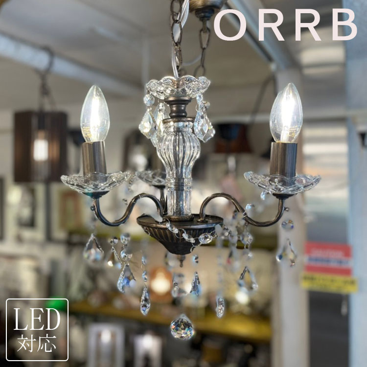新品 ORRBオーブ アンティーク シャンデリア 6灯 44x44x36cm レビュー特典】 繊細なフォルムのアンティークシャンデリア OS-001-6 6