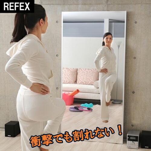 鏡 ミラー 全身 姿見 壁掛け スタンド 大型 壁掛式スポーツミラー 幅90×高さ180×厚さ2.7(cm)