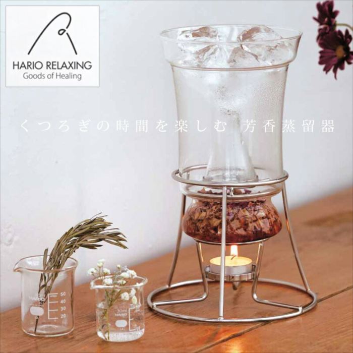 HARIO RELAXING ハーブウォーターメーカー 楽天市場】ハーブウォーターメーカー HARIO RELAXING ハーブ