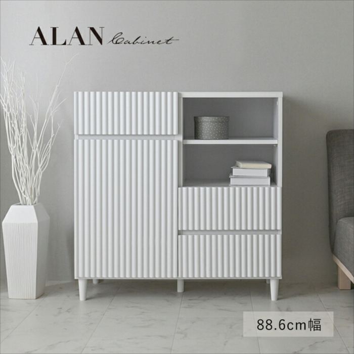 ALAN（アラン） キャビネット（89幅） キャビネット 幅90 韓国 おしゃれ 白 ALAN おしゃれ 人気