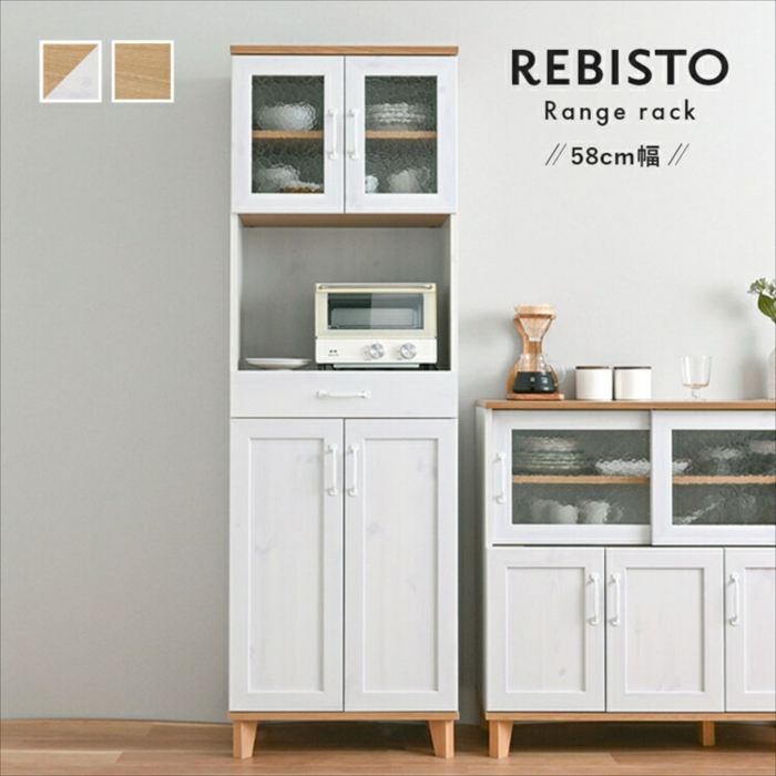 REBISTO (リビスト)レンジラック 幅60 ハイタイプ 北欧 ナチュラル おしゃれ 人気|家具・インテリア雑貨のMashup