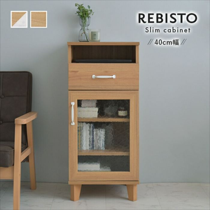 REBISTO （リビスト）か細い押し入れ 細長い切口納める 棚 幅40 北欧 自然的 格好のいい 一般受け