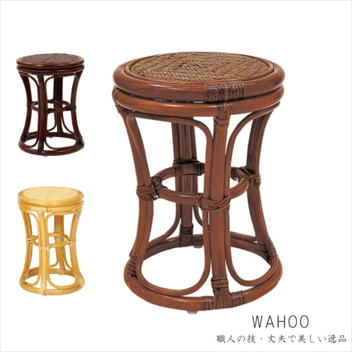 ラタンスツール スパなどお役目用特性 アジアン 和風 今めかしい 一般受け