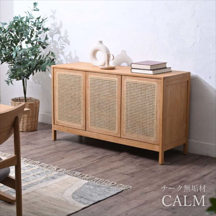 CALM つづき物 ラタン×チーク醇乎たる材 KAGOME 収納家具 120糎幅 かっこ良い 一般受け 北欧 韓国室内装飾 オフィス収納-オフィス家具