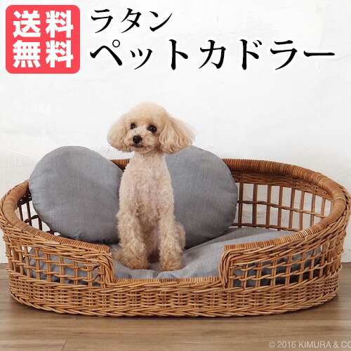 ラタン ペットカドラー Natural rattan シリーズ|家具・インテリア雑貨のMashup