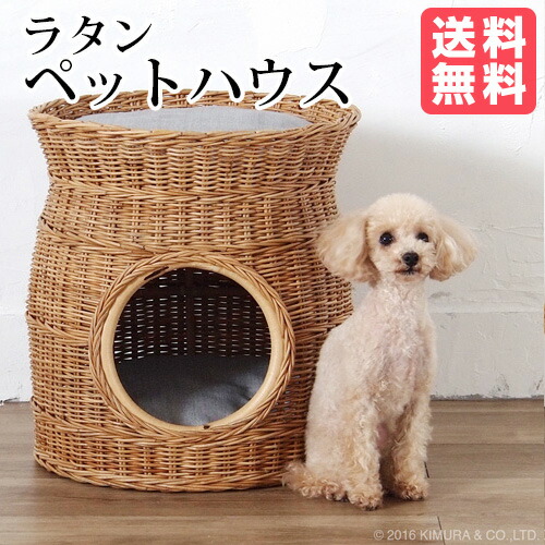 楽天市場】ペットハウス 籐 ラタン 犬小屋 小屋型 犬用 猫用 室内用