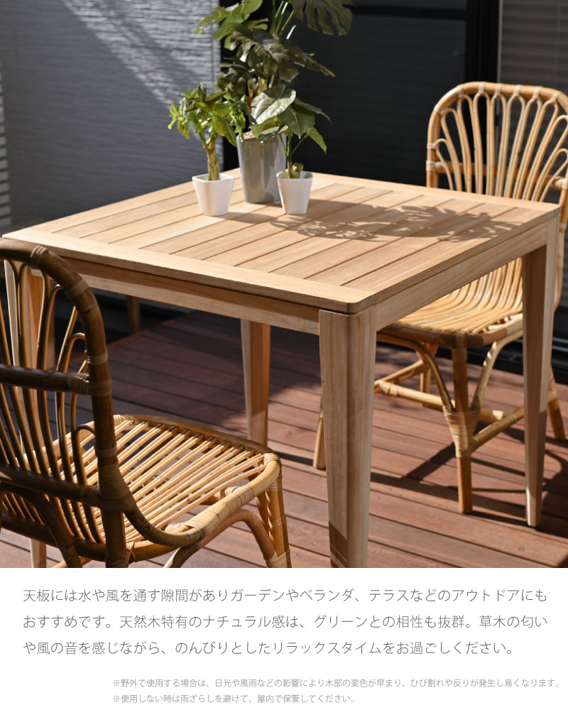 新品本物】 Sunlight Teak シリーズ チーク無垢材 無塗装 PURO