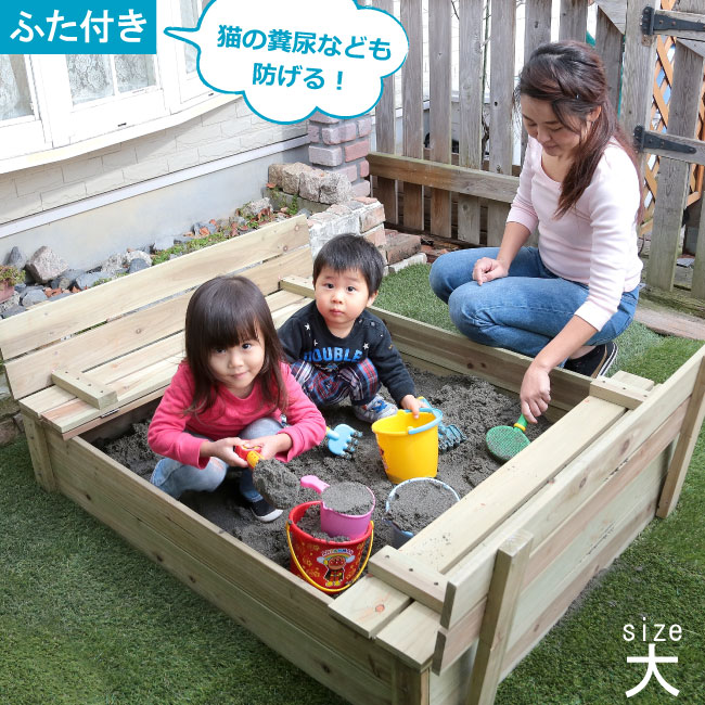 木製盛り砂 大 ※砂は含まれておりません 庭 盛り砂一揃いの道具 日曜日飛騨工 住み家用盛り砂 砂遊び SANDBOX 沙子ボックス席