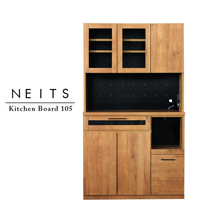 NEITS ネイツ 105KB キッチンボード 食器棚 キッチン収納 ヴィンテージ調 木目 ブラック スタイリッシュ 北欧風 ダイニング おしゃれ TOHMA NEITS（ネイツ）｜家具・インテリア雑貨のMashup