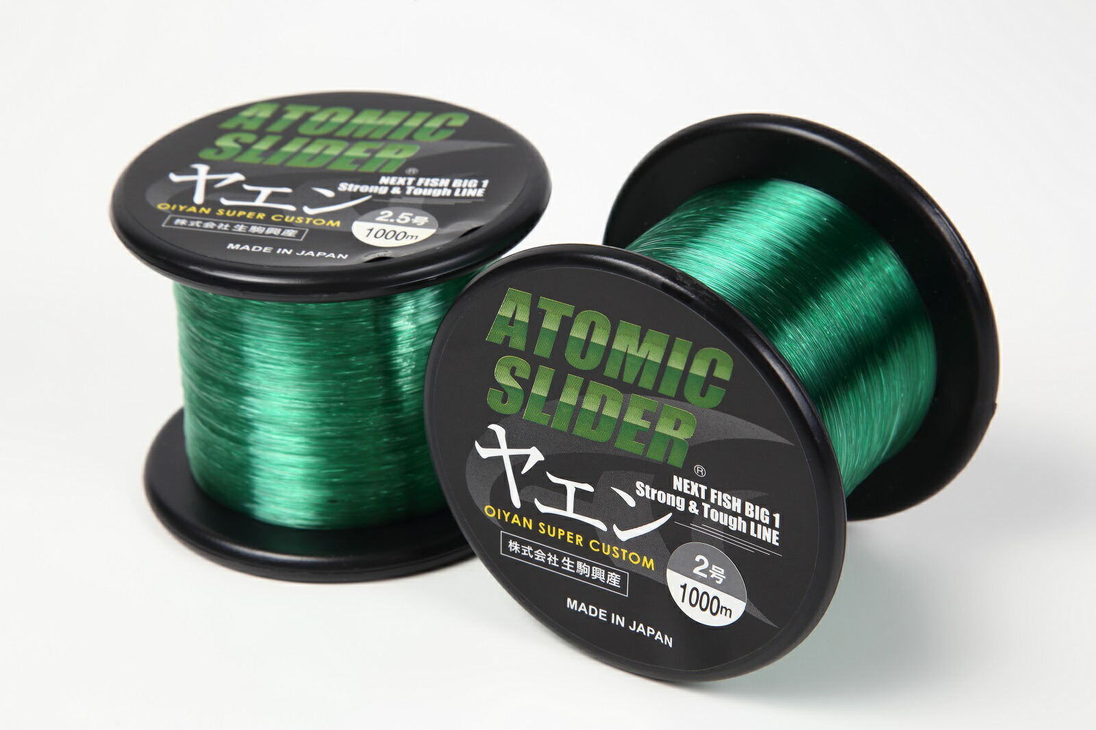 アトミックスライダー 石鯛 20号 600m イエローグリーン メイン ボビン巻 ナイロン イシダイ アトミックスライダー石鯛 ２０号 ６００ｍ 大物／石鯛釣り