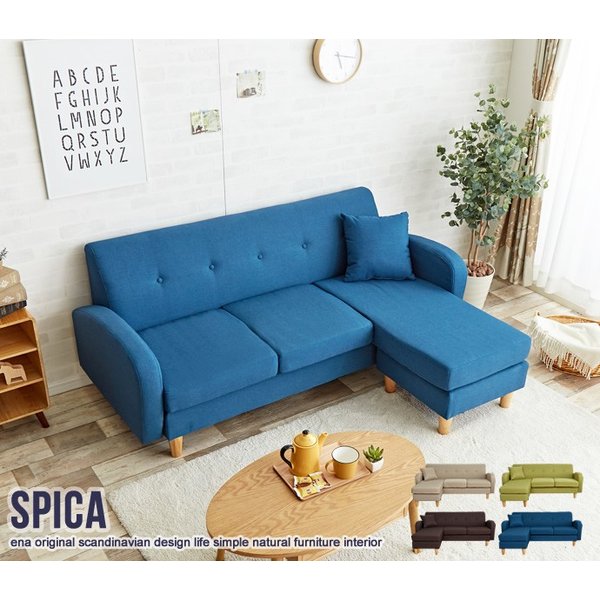 Spica 3人掛けカウチソファ ブルー 楽天市場】Spica 3人掛けカウチソファ 3P ブルー : ユメルカ