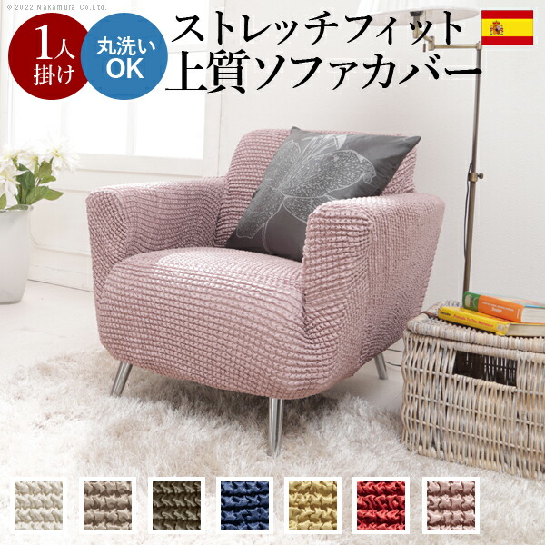 メルカリ最安値☆ フィット式 ストレッチ ソファ カバー 61001389_m_1.jpg