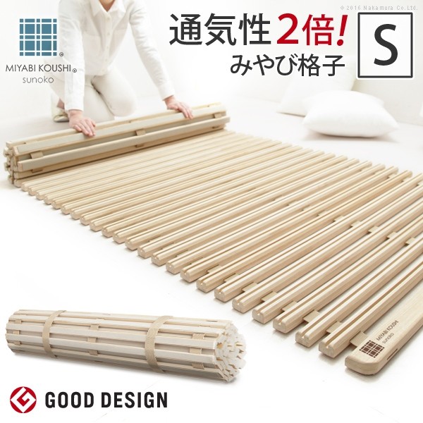 楽天市場】北欧インテリア 天然木すのこベッド ダブル【ヒュッゲ 楽天市場】北欧インテリア 天然木すのこベッド ダブル【ヒュッゲ