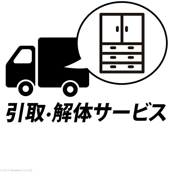 YHC 引取り・解体サービス:+27,500円(税込)|ユメルカ