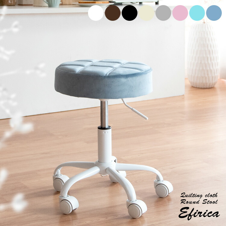 昇降スツール Efirica（エフィリカ）幅48×奥行き48×高さ45～52cm ラウンド キャスター レザー 合成皮革 キッチンスツール サロンスツール 美容室 美容院 エステ キャメル ブラウン グリーン ch-k103