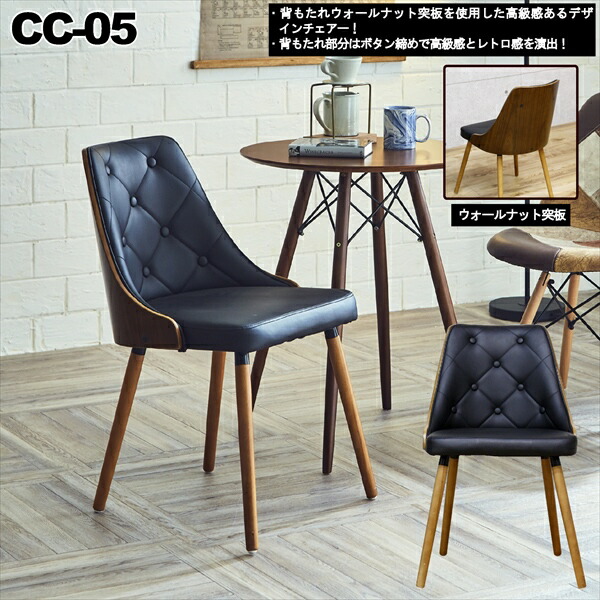 楽天市場】昭和レトロデザイン 平成レトロ レトロデザイン チェア