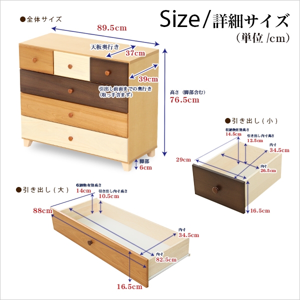 Aランク 収納 ローチェスト 4段 幅90cm 天然木 日本製 完成品 ロア