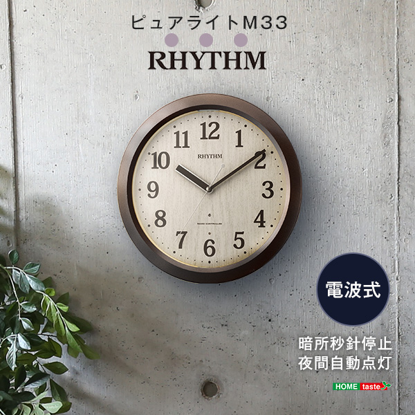 楽天市場】リズム掛け時計 クリスタル付留め飾り 電波時計 バラ模様 