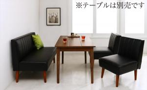 モダンデザインレザーソファ リビングダイニングセット 3点セット(2Pソファ1脚+1Pソファ2脚)｜ユメルカ