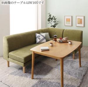 年中好いたらしい こたつも長椅子も高さ自然調整 リビング晩ご飯仕掛ける 3人 4点仕掛ける(時刻表+2P長椅子1脚+1P長椅子1脚+隅っこ長椅子1脚) W120
