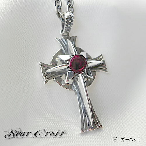 スタークロスネックレス スタークロスペンダント オリジナルペンダント メンズペンダント クロスペンダント シルバーペンダント メンズアクセサリー ハンドメイド 日本製 ブランド<DaDa silver works> 送料無料|夢ロード