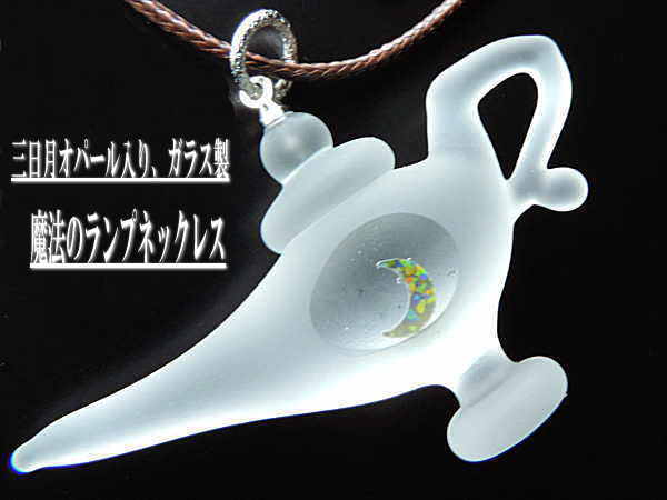 楽天市場】【3/1クーポン・P10】 スワロフスキー Aladdin 魔法のランプ