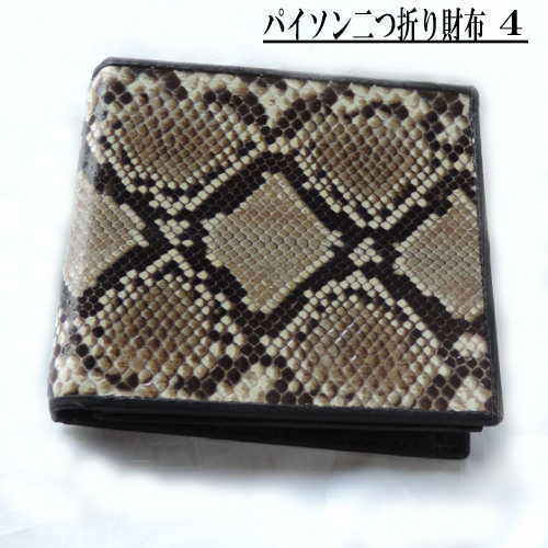 今季注目 M7FUIP4XC34 [M7FUIP4XC34]
