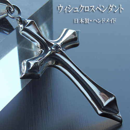 クロスペンダント メンズ シルバーペンダント メンズ/ ウィッシュクロスペンダント(L) 男女兼用ペンダント ハンドメイド/ブランド＜character＞キャラクター ＜送料無料！＞【auktn】