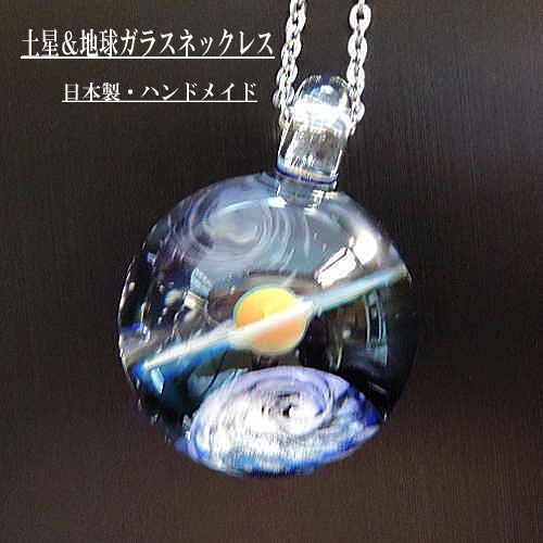 専用出品 ガラス独楽セット　和ガラス　レトロ　マーブル柄 徳利 WA171 / 東洋佐々木ガラス(株) 公式オンラインショップ