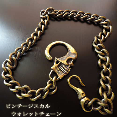 楽天市場】クラシックスカルウォレットチェーン ウォレットチェーン