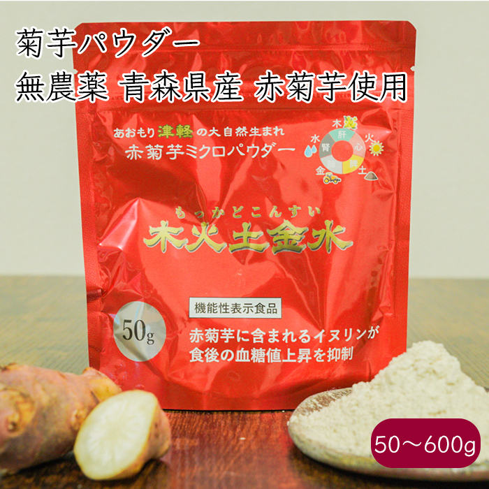 楽天市場】国産 訳あり 無農薬 赤菊芋 《産地直送 2023年度 11/20以降