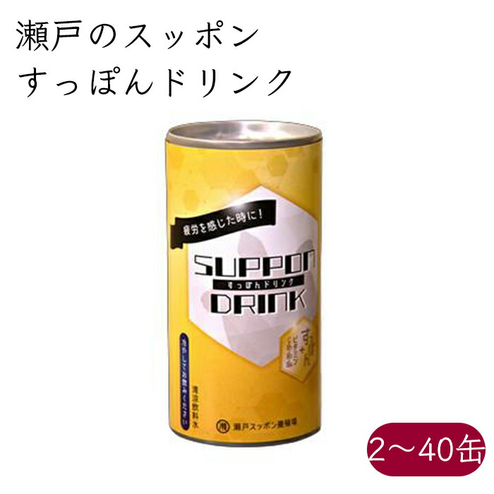 楽天市場】スッポンゴールド ドリンク 100ml （10本入り） 塚崎
