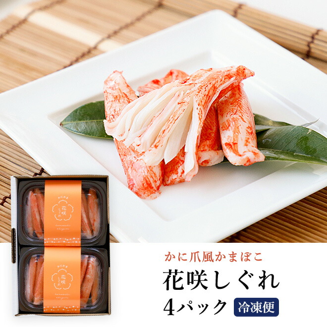 楽天市場】【ギフト 】ヤマサ蒲鉾 『姫路おでん 5箱入り』【常温