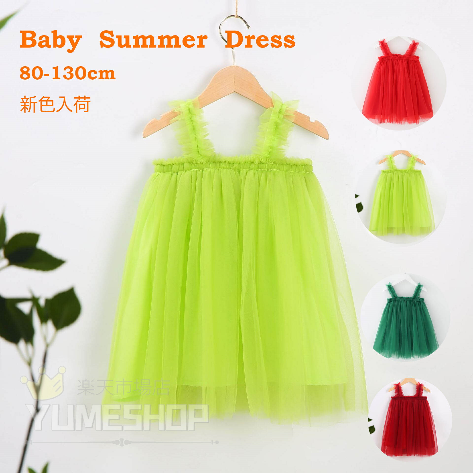 信頼 新色入荷送料無料チュチュ スカート ベビー服 女の子 ベビー チュール 出産祝い ギフト ピンク グレー ベビードレス 結婚式 新生児 ワンピース 子供ドレス カジュアル お誕生日会 お祝い フォーマル 1歳記念日 2歳誕生日 卒園式 入学式 卒業式 信頼 新色入荷送料無料チュチュ スカート ベビー服 女の子 ベビー チュール 出産祝い ギフト ピンク グレー ベビードレス 結婚式 新生児 ワンピース 子供ドレス カジュアル お誕生日会 お祝い フォーマル 1歳記念日 2歳誕生日 卒園式 入学式 卒業式