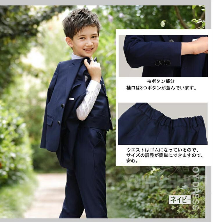 市場 5点セット 入学式入園スーツ フォーマル 卒業式 男の子 男の子 ...