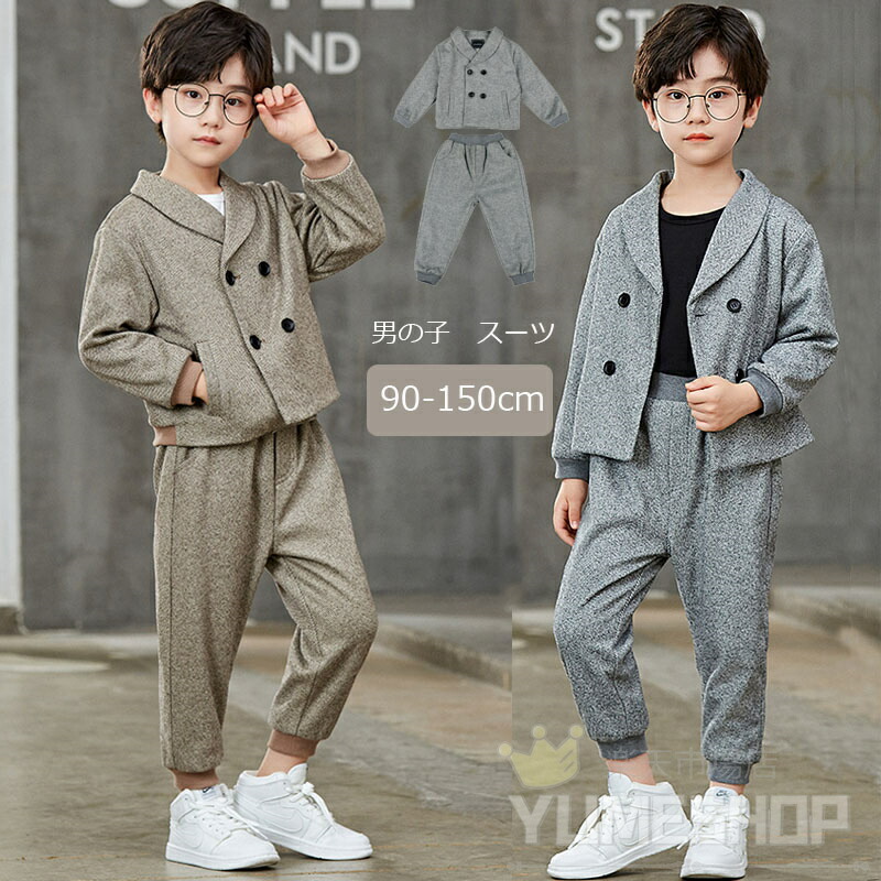 2点セット 子供スーツ 男の子 子供服 キッズスーツ カジュアルスーツ ジュニア 学生 七五三 男の子 スーツ フォーマルスーツ 男の子 おしゃれ 子供スーツ 入園式 子供服 男の子 卒業式 スーツ 男の子 3点セット Tシャツ 90/100/110/120/130/140/150cm