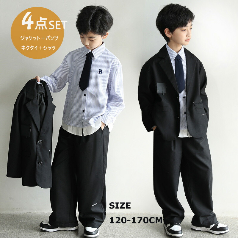 一部予約販売】 卒業式 入学式 スーツ 160 170 男の子 フォーマルスーツ