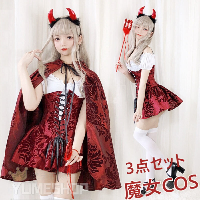 悪魔 コスプレ ハロウィン仮装 ゴスロリ 女性 小悪魔 ジョーカー 魔女ハロウィン コスプレ衣装 コスチューム 大人 セクシー レース切り替え袖コスチューム コゴスロリ衣装 仮装 ハロウィン コスプレ 衣装 学園祭 コスプレ レディース 道化師 女性用