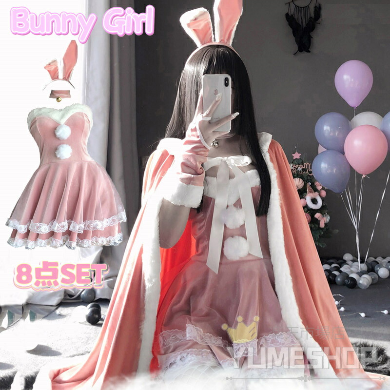 楽天市場】サンタ コスプレ 兎の耳 サンタケープ 耳が動く サンタ帽子