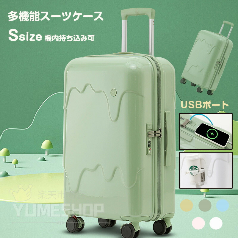 貨物輸送無料 旅行バッグ S大きさ 機内持ち込み 持ちはこび容れもの M大きさ ドリンク保持者 ちびっ子 持ちはこび容れもの 大学生 ファスナー 今めかしい軽さ 愛くるしい USB界面付き添い人 優勝杯保持者 多役立つこと 静音 キャリーバッグ ブート容れもの はいり込む 国内 旅する 外国で旅する2泊3日