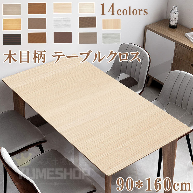 M*m様 クロスデザイン木製テーブル lq240211.jpg