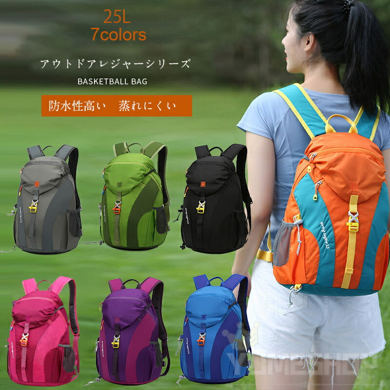 【楽天市場】送料無料 25L 大容量 アウトドアバッグ 登山リュック 登山用バッグ 旅行バッグ 山登り リュックサック ハイキング レディース