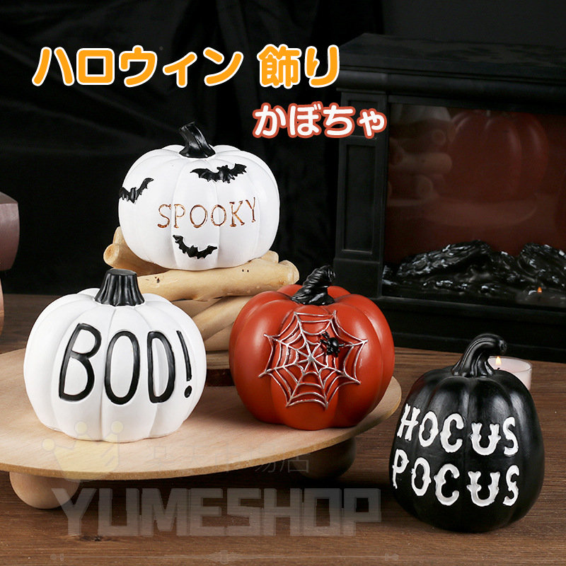 ラブブ パンプキン かぼちゃ ハロウィン スニーカーマンストア ポップマート ラブブ ハロウィンパーティー