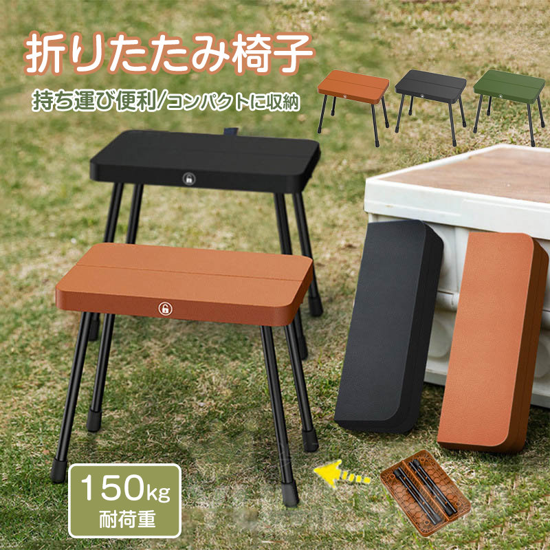 ALL ABOUT ACTIVITY 組立式簡易ソファ チェア 2脚セット TOYMOCK（トイモック） All About Activity ポータブル チェアビュー