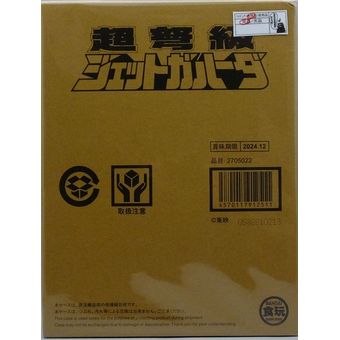 【中古】【未開封】 スーパーミニプラ 超弩級 ジェットガルーダ[輸送箱付き]<BR>[併売:18D8]【赤道店】