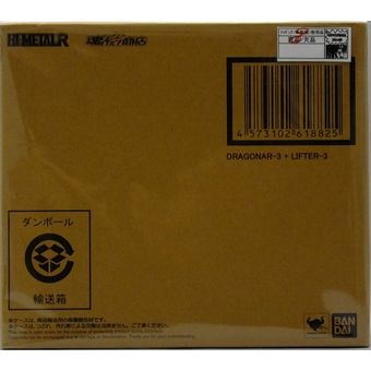 【中古】【未開封】HI-METAL R 機甲戦記ドラグナー XD-03 ドラグナー3+リフター3[輸送箱付き][併売:16KE]【赤道店】画像
