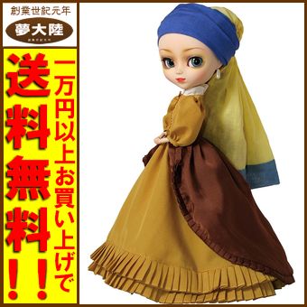 pullip girl with a pearl earring