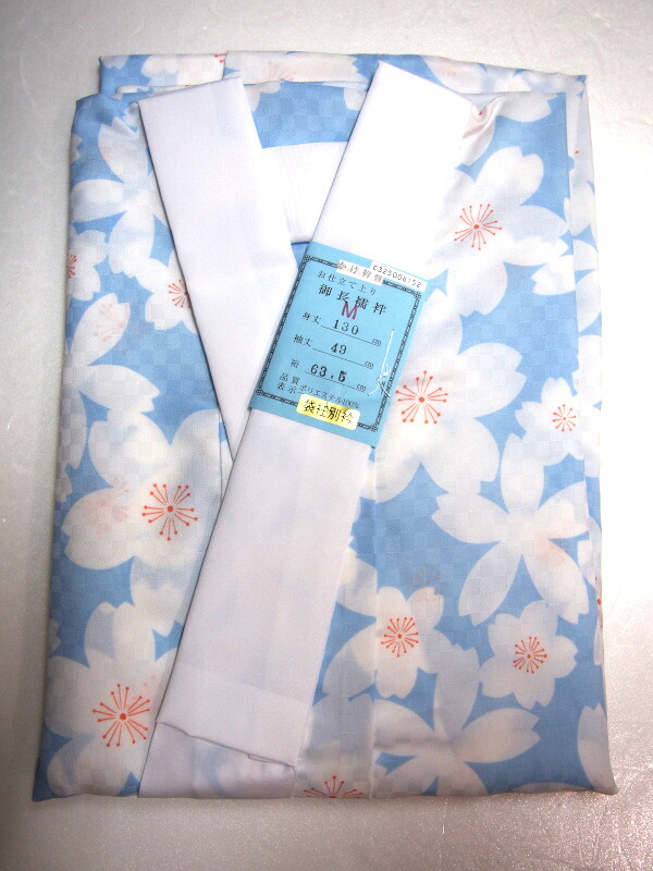 仕立て長襦袢　可愛い柄物　【L寸　水色　桜】｜京都西陣　夢の玉手箱