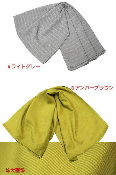 【送料無料!】男児渋かっこいいゆかた!選べる2点セットママ応援価格の¥3,900(税込)